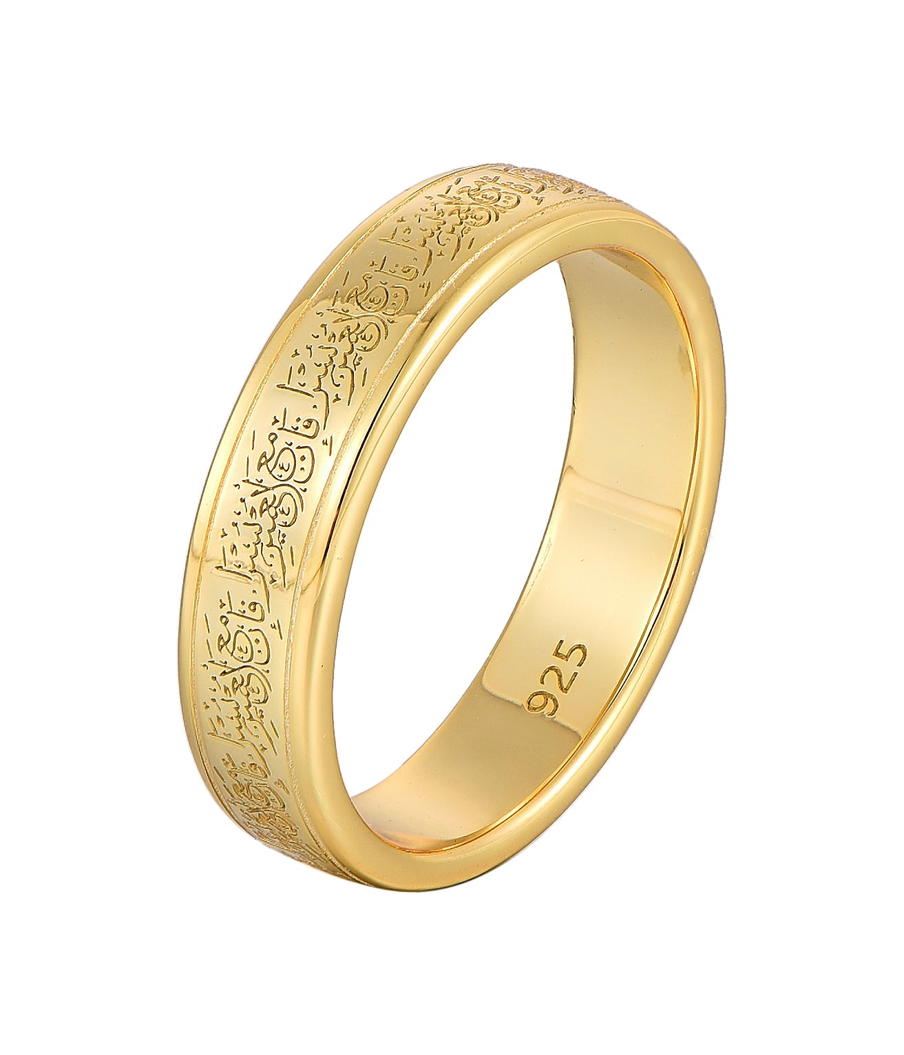 Engraved with: “فَإِنَّ مَعَ الْعُسْرِ يُسْرًا” – “With hardship comes ease”