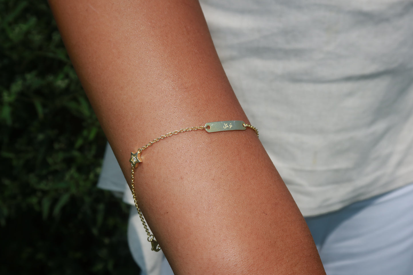 Tawakkul Bracelet – “Trust in God” Arabic Engraved Gold Chain