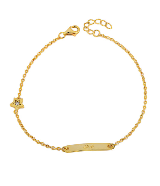 Tawakkul Bracelet – “Trust in God” Arabic Engraved Gold Chain