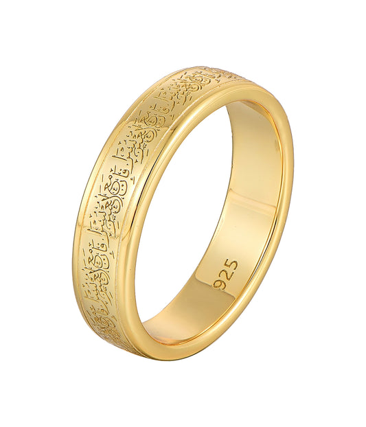 Engraved with: “فَإِنَّ مَعَ الْعُسْرِ يُسْرًا” – “With hardship comes ease”